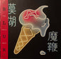 Blur : The Magic Whip (2xLP, Album, RE, RP)
