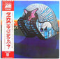 Emerson, Lake & Palmer : Tarkus (LP, Album, Gat)