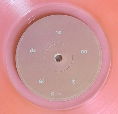 Mace (5) : Maya (LP, Pin + LP, Blu + Album)