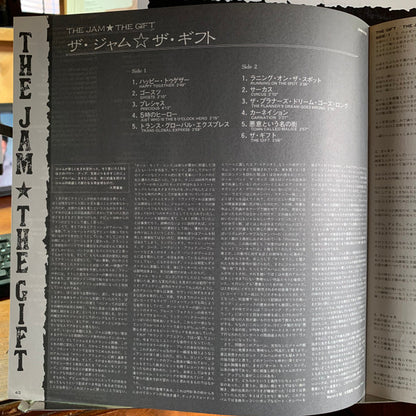The Jam : The Gift (LP, Album)