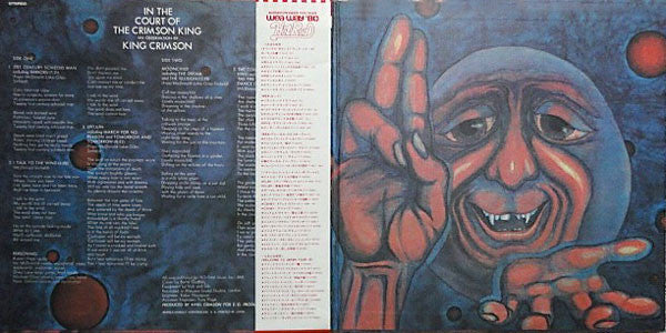 King Crimson : In The Court Of The Crimson King (LP, Album, RE, Gat)