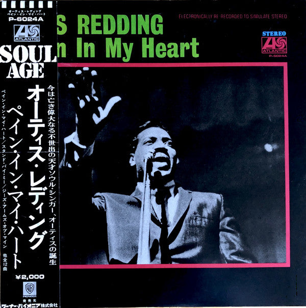 Otis Redding : Pain In My Heart (LP, Album, RE)