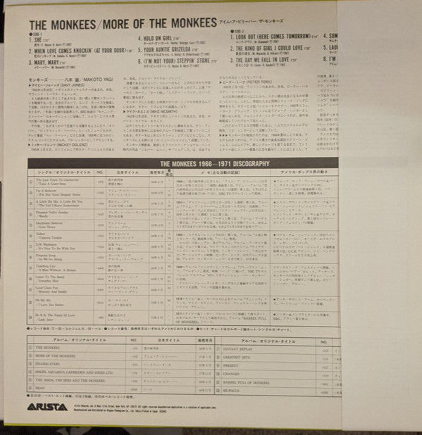 The Monkees : More Of The Monkees (LP, Album, RE)