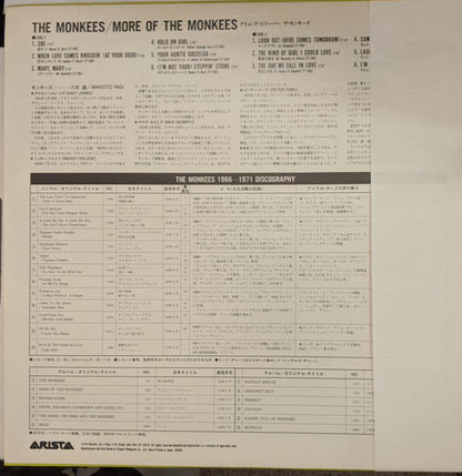 The Monkees : More Of The Monkees (LP, Album, RE)