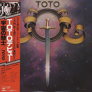 Toto : Toto = 宇宙の騎士 (LP, Album)
