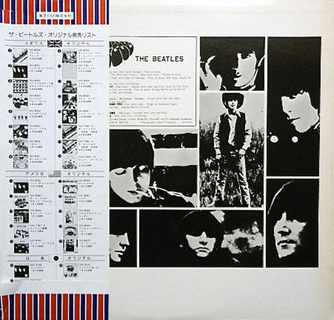 The Beatles = The Beatles : Rubber Soul = ラバー・ソウル (LP, Album, RE)