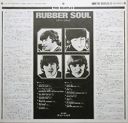 The Beatles = The Beatles : Rubber Soul = ラバー・ソウル (LP, Album, RE)