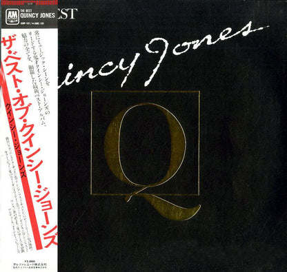 Quincy Jones : The Best Of Quincy Jones (LP, Comp)