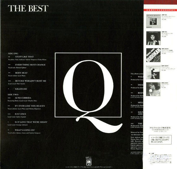 Quincy Jones : The Best Of Quincy Jones (LP, Comp)