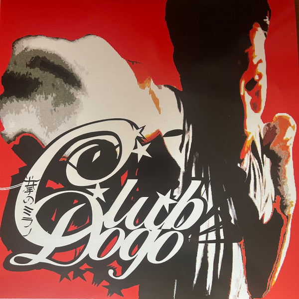 Club Dogo : MI Fist (2xLP, Album, MP, RP, Tra + LP, Ins)