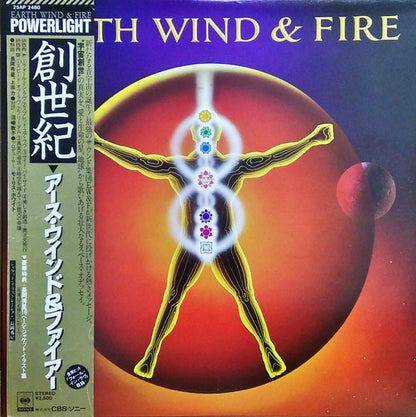 Earth, Wind & Fire : Powerlight (LP, Album)