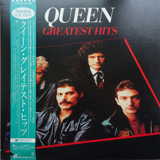 Queen : Greatest Hits (LP, Comp)