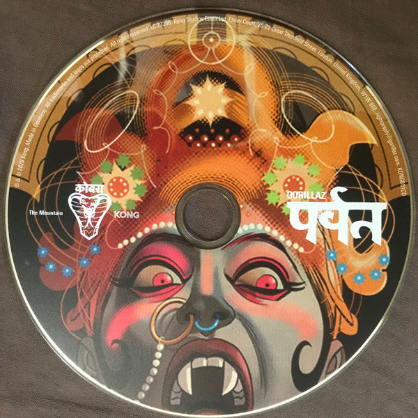 Gorillaz : पर्वत (The Mountain) (CD, Album)