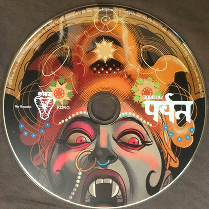 Gorillaz : पर्वत (The Mountain) (CD, Album)