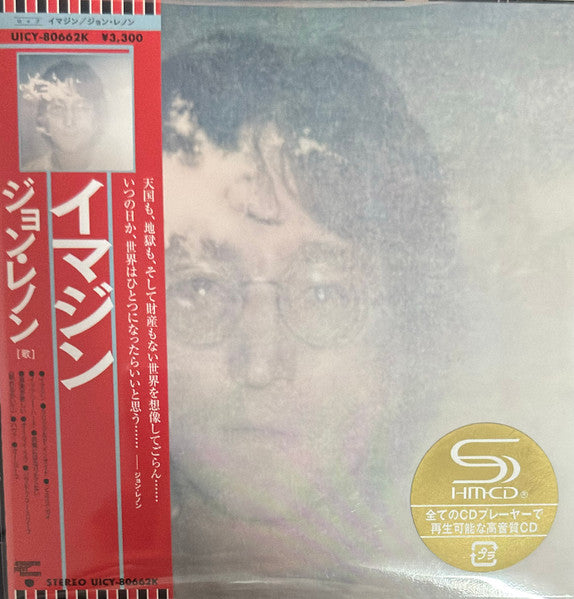 John Lennon : Imagine (CD, Album, Ltd, RE, RM, Pap)
