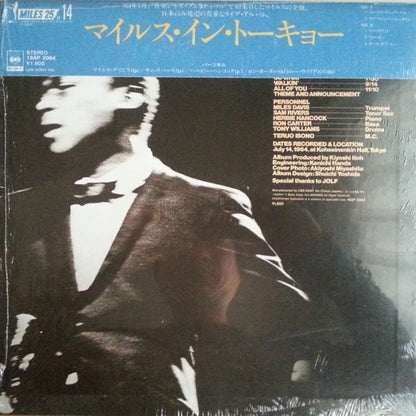 Miles Davis : Miles In Tokyo (LP, Album, RE)