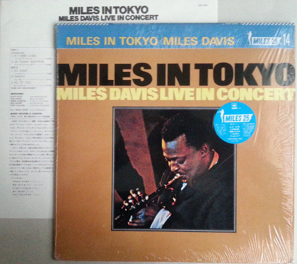 Miles Davis : Miles In Tokyo (LP, Album, RE)