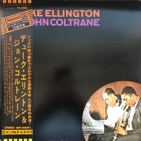 Duke Ellington & John Coltrane : Duke Ellington & John Coltrane (LP, Album, RE, Gat)