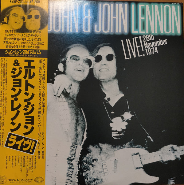 Elton John & John Lennon : Live! 28 November 1974 (LP)