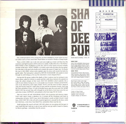 Deep Purple : Shades Of Deep Purple (LP, Album, RE)