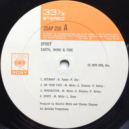 Earth, Wind & Fire = Earth, Wind & Fire : Spirit = 魂 スピリット (LP, Album)