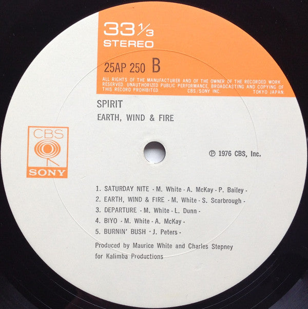 Earth, Wind & Fire = Earth, Wind & Fire : Spirit = 魂 スピリット (LP, Album)