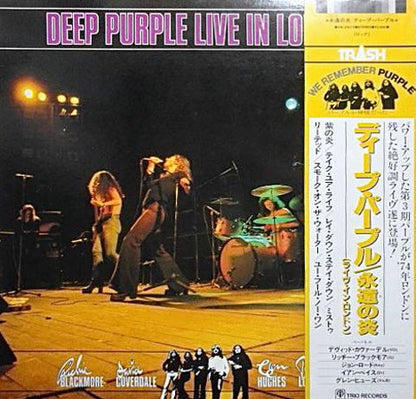 Deep Purple : Live In London (LP, Album)