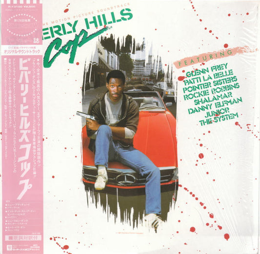 Various : Music From The Motion Picture Soundtrack - Beverly Hills Cop (LP, Comp)