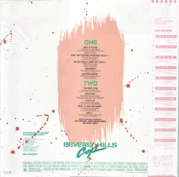 Various : Music From The Motion Picture Soundtrack - Beverly Hills Cop (LP, Comp)