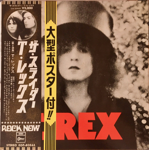 T. Rex : The Slider (LP, Album, Gat)