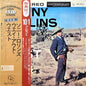 Sonny Rollins = Sonny Rollins : Way Out West = ウエイ・アウト・ウエスト (LP, Album, Ltd, RE)