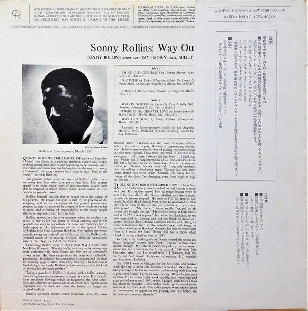 Sonny Rollins = Sonny Rollins : Way Out West = ウエイ・アウト・ウエスト (LP, Album, Ltd, RE)