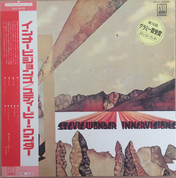 Stevie Wonder = Stevie Wonder : Innervisions = インナービジョンズ (LP, Album, Gat)