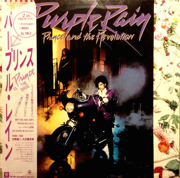 Prince And The Revolution : Purple Rain (LP, Album)