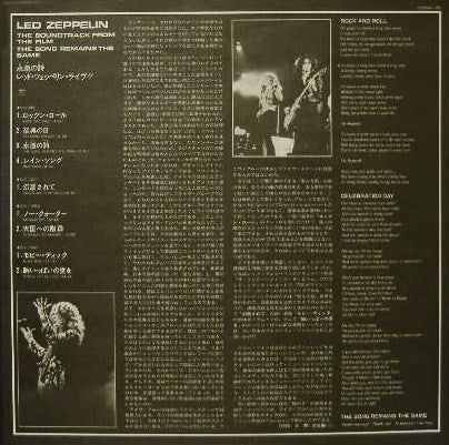 Led Zeppelin : The Soundtrack From The Film The Song Remains The Same (2xLP, Album, Gat)