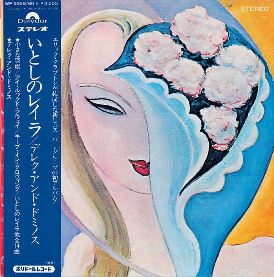 Derek & The Dominos : Layla And Other Assorted Love Songs (2xLP, Album, Gat)