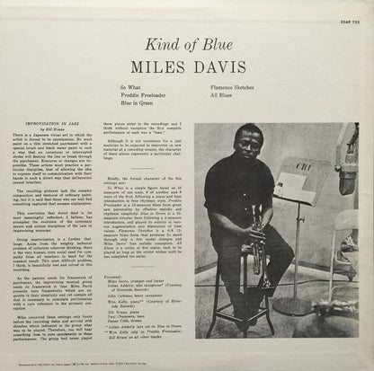 Miles Davis : Kind Of Blue (LP, Album, RE)