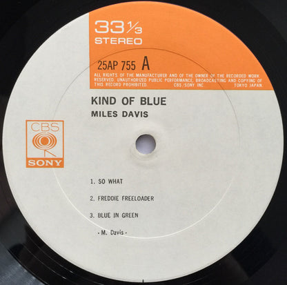 Miles Davis : Kind Of Blue (LP, Album, RE)