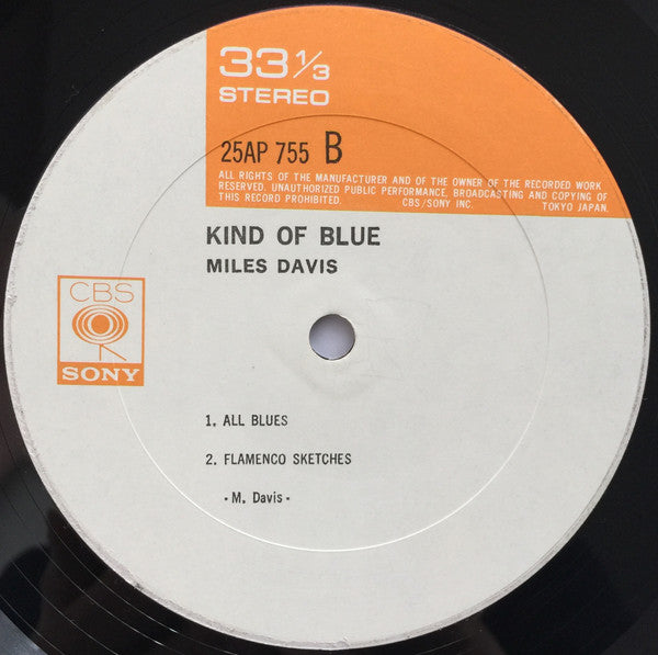 Miles Davis : Kind Of Blue (LP, Album, RE)