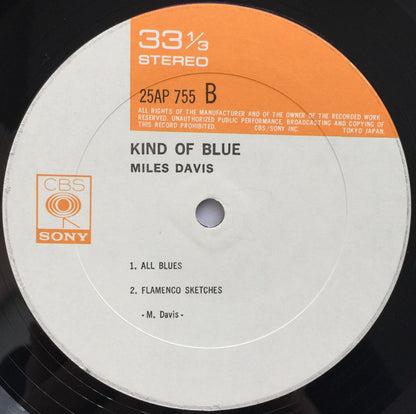 Miles Davis : Kind Of Blue (LP, Album, RE)