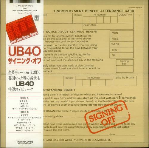 UB40 : Signing Off (LP, Album)