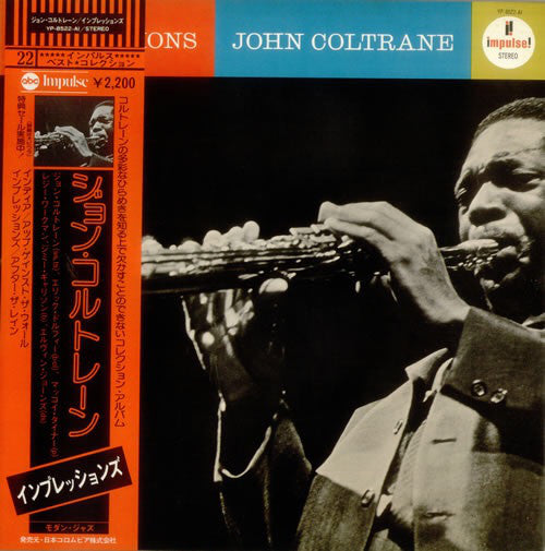 John Coltrane : Impressions (LP, Album, RE, Gat)