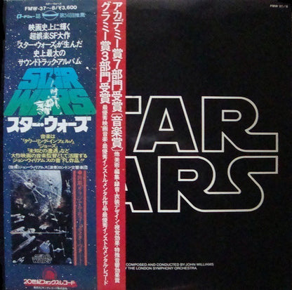 John Williams (4), London Symphony Orchestra : Star Wars (The Original Soundtrack From The 20th Century-Fox Film) = スターウォーズ（20世紀のオリジナルサウンドトラック-フォックスフィルム） (2xLP, Album, RP, Aca)