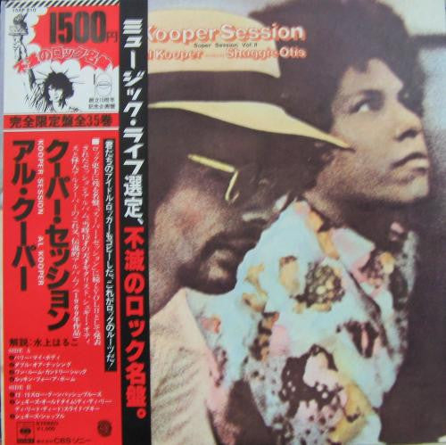 Al Kooper Introduces Shuggie Otis :  Kooper Session Super Session Vol.2  (LP, Album, RE)