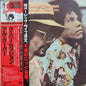 Al Kooper Introduces Shuggie Otis :  Kooper Session Super Session Vol.2  (LP, Album, RE)
