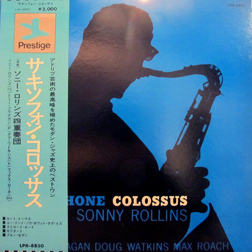 Sonny Rollins : Saxophone Colossus (LP, Album, RE)