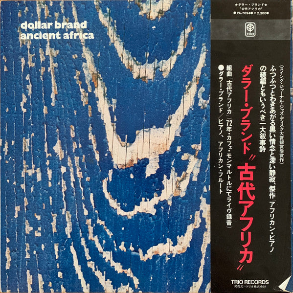 Dollar Brand : Ancient Africa (LP, Album)