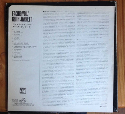 Keith Jarrett : Facing You (LP, Album)