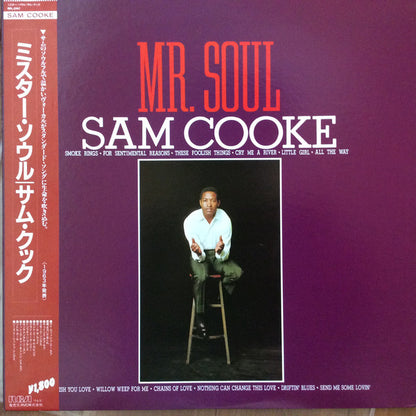 Sam Cooke : Mr. Soul (LP, Album, RE)