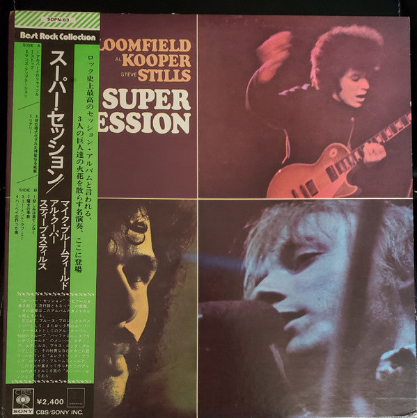 Mike Bloomfield / Al Kooper / Stephen Stills : Super Session (LP, Album, Quad, RE)